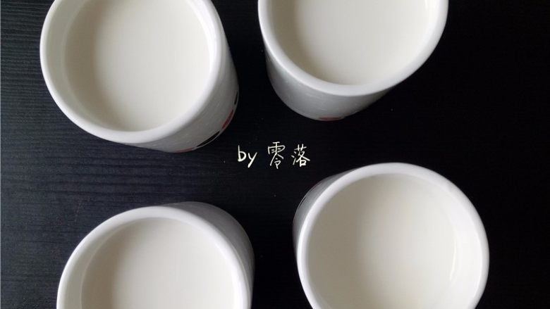 自制老酸奶,将牛奶分装到酸奶杯里;
