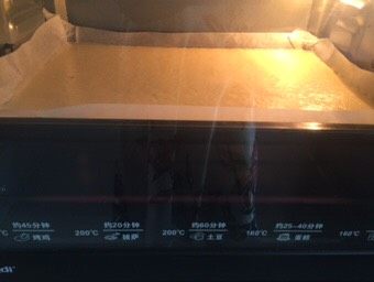 家庭版豆乳盒子,烤箱提前预热,160度15分钟。看着蛋糕上色调到150度。烤好后拿出来晾凉备用