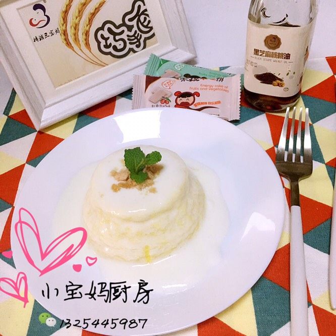酸奶蒸糕,要不要试试