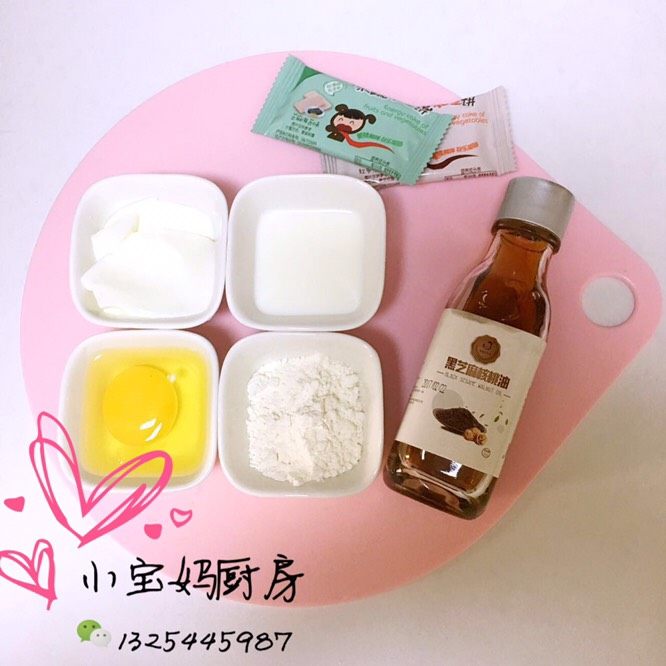 酸奶蒸糕,准备食材