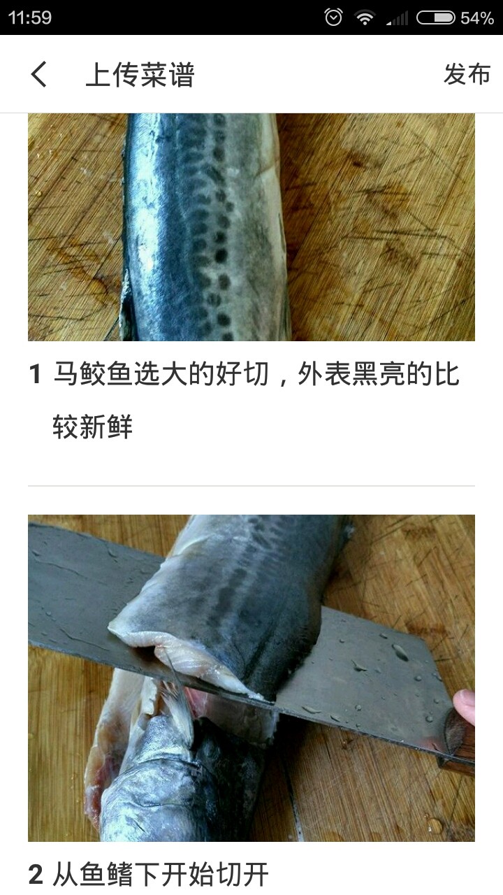 鲅鱼一鱼两吃,先把鱼洗净,把肉片下来