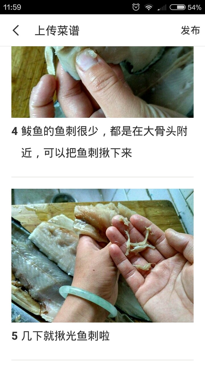 鲅鱼一鱼两吃,鱼刺都弄干净了