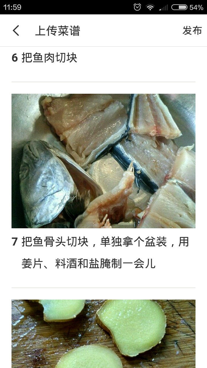 鲅鱼一鱼两吃,把鱼骨和鱼肉分开切好