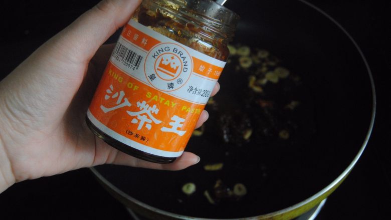 沙茶鱿鱼,加入两大勺<a style='color:red;display:inline-block;' href='/shicai/ 787'>沙茶酱</a>