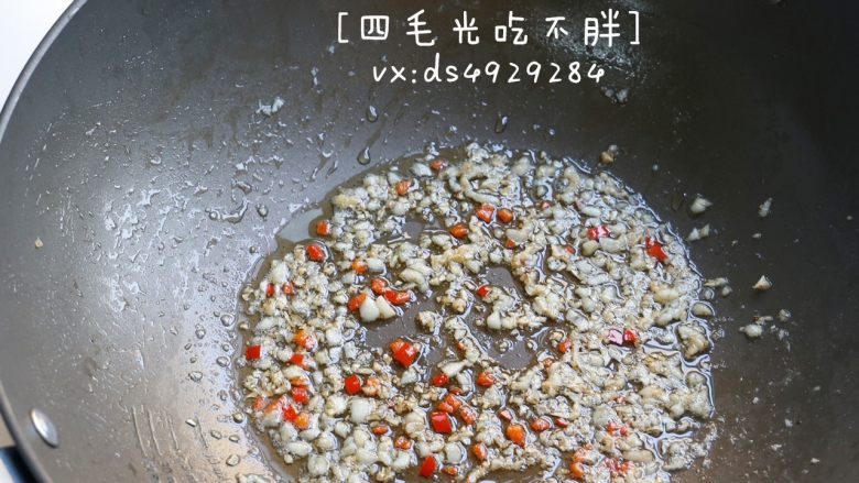 蒜蓉蒸龙虾,锅里加入食用油,待油热后,加入<a style='color:red;display:inline-block;' href='/shicai/ 6559'>蒜蓉</a>和辣椒,再加少许盐,稍微翻炒。