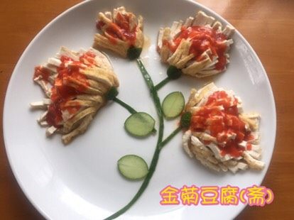 金菊豆腐(斋菜),一盘无须上色的金菊豆腐，OK了，养眼吧。