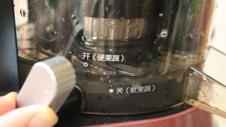 胡萝卜虾饺,原汁机选择较硬水果档位,没错,这一点很让我惊奇,苏泊尔的原汁机多了这个功能,无论软硬,都可以榨汁,突破了以往榨汁机只能榨硬水果的局限,这个菜