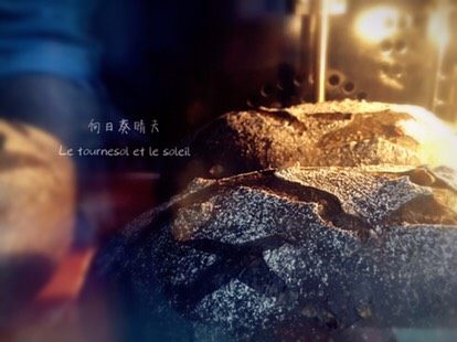 墨鱼芝士面包,烤箱预热220°C,入炉前通蒸汽4s,前三分钟再通2s,200°C30min左右。(我用的是风炉,当然平炉加石板会更好,但是我没有,小烤箱烤欧包不太合适。没蒸汽的用烤盘装开<a style='color:red;display:inline-block;' href='/shicai/ 156925'>水</a>加沸石代替,中途撤离开<a style='color:red;display:inline-block;' href='/shicai/ 156925'>水</a>。)