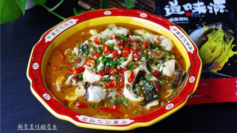<span style="color:red">四</span><span style="color:red">川</span><span style="color:red">酸菜</span><span style="color:red">鱼</span>