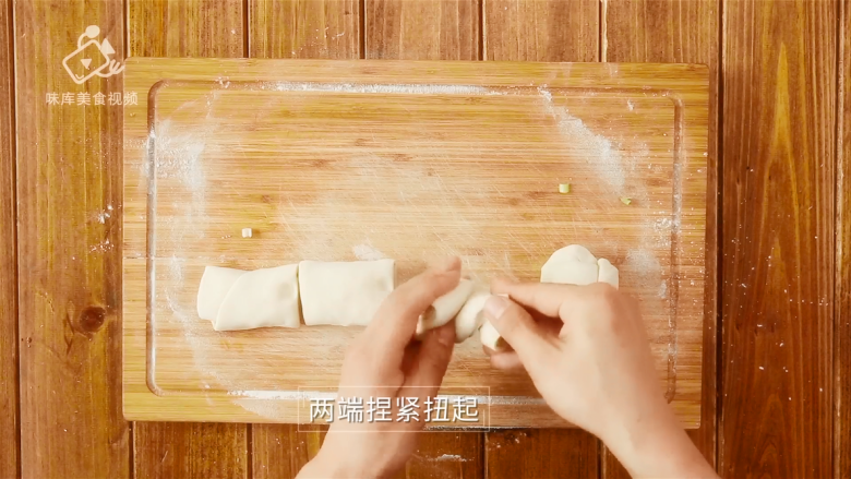 香掉下巴的油酥烧饼,你一定要试试!,两端捏紧扭起