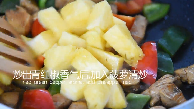 料理达人教你用菠萝入菜,钟征服你的味蕾!,炒出青红椒香气后,加入菠萝丁清炒