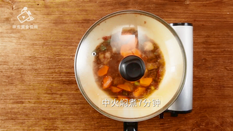 【湘西土匪鸭】小心,不要让这道菜劫走你的,合盖,中火焖煮7分钟