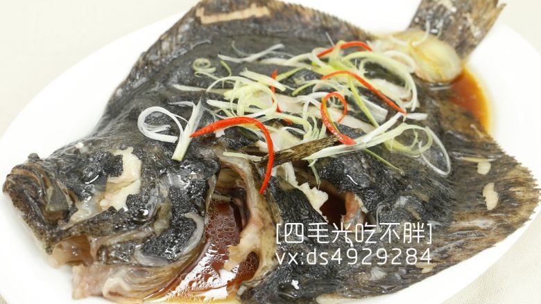 清蒸多宝鱼