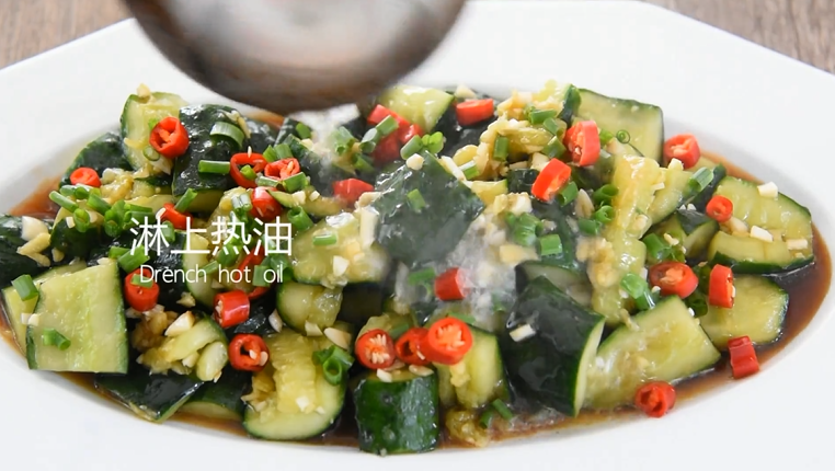 拍黄瓜好吃的秘籍,看一遍就懂!,淋上热油