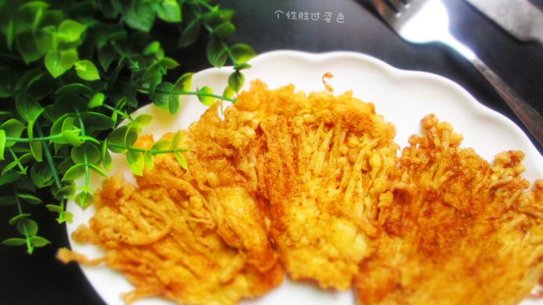 孜然黄金金针菇,金针菇能有效地增强机体的生活活性,促进体内新陈代谢,有利于食物中各种营养素的吸收和利用,对生长发育也大有益处。