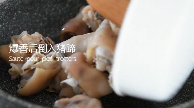 照着这个方子做,新手也能做出大厨的美味!,爆香后倒入猪蹄