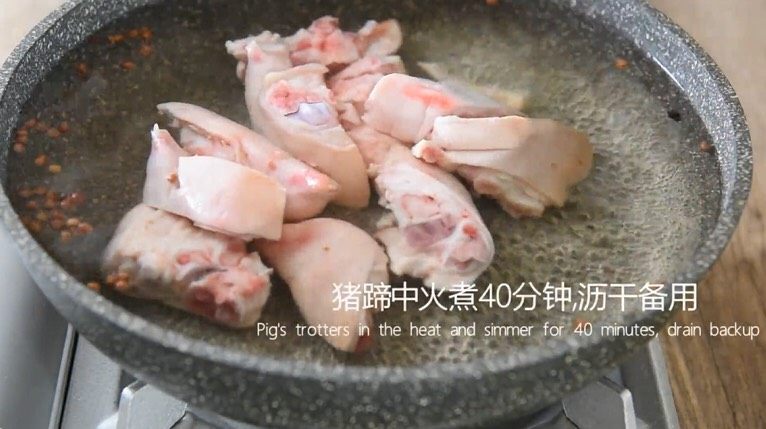 照着这个方子做,新手也能做出大厨的美味!,水中倒入花椒放入猪蹄,中火煮40分钟,沥干备用