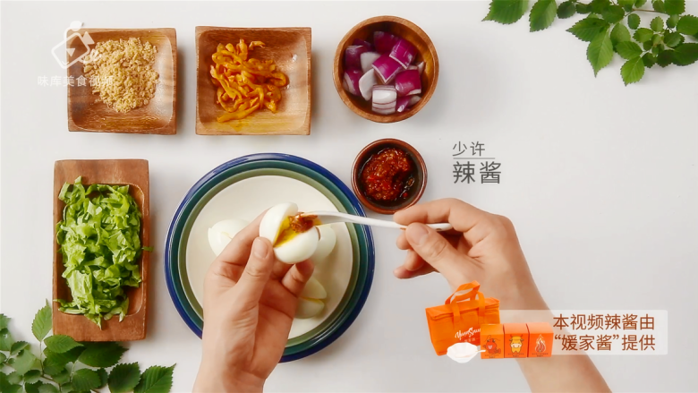 童心未泯的贪吃蛋怎么吃?就酱吃!,放少许<a style='color:red;display:inline-block;' href='/shicai/ 5035'>辣酱</a>
