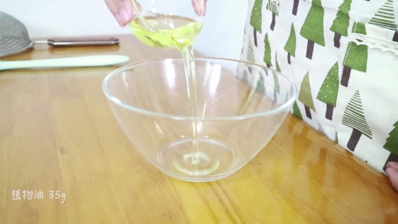 百香果酸奶小纸杯,先做蛋黄糊,我们采用后蛋法
先加入<a style='color:red;display:inline-block;' href='/shicai/ 857'>植物油</a>