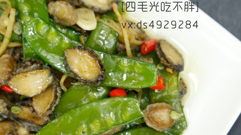 荷兰豆炒迷你鲍鱼