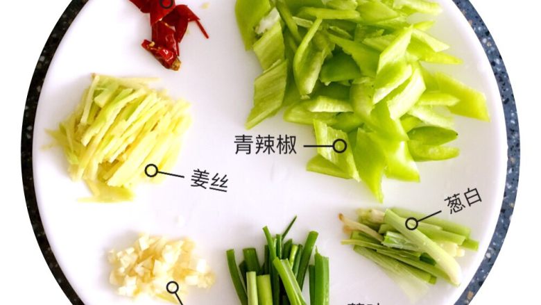 红烧巴沙鱼,1)青辣椒切小块;
2)干辣椒切小块;
3)姜切成丝;
4)蒜瓣切成末;
5)葱切成段,葱白和葱叶分开;