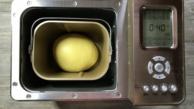 胡萝卜椰蓉卷,将面团收圆,进行基础发酵,设置时间40分钟。