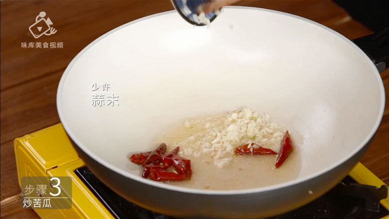 苦瓜炒鸡蛋,夏季最解暑的快手菜,再放少许蒜末爆香