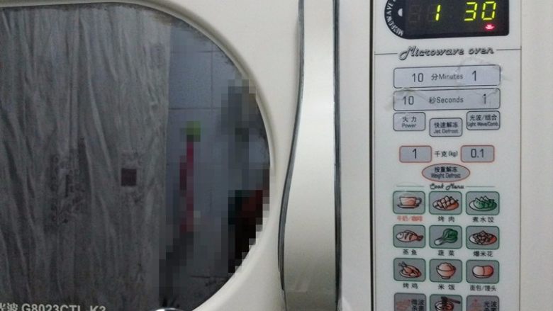 草莓大福,高火1:30秒