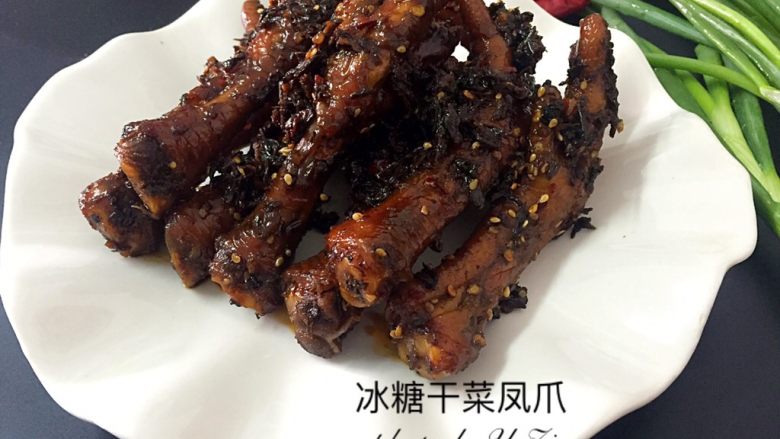 冰糖干菜凤爪