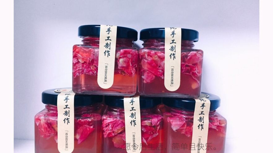 洛施❀玫瑰醋