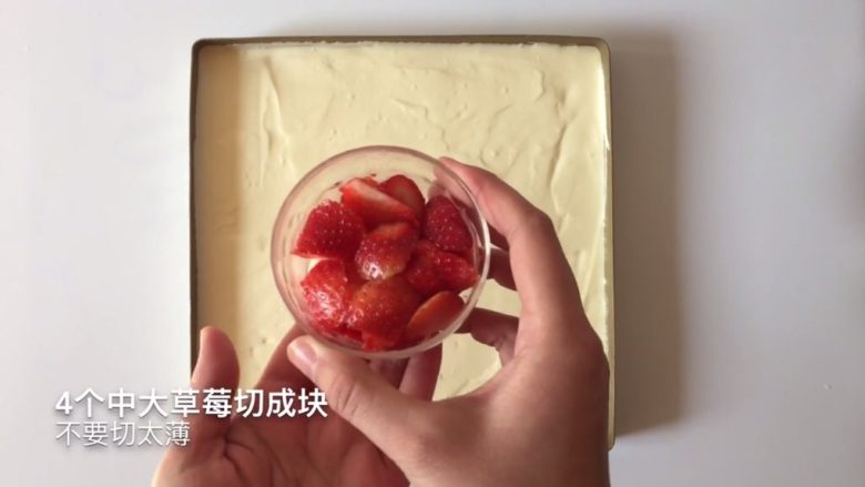 草莓三重奏蛋糕卷,然后将草莓切成小颗粒,不能太薄也不能太厚