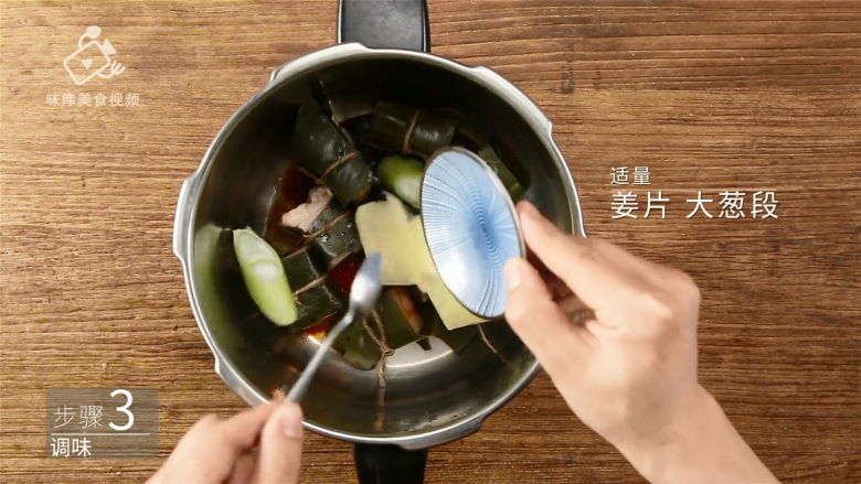 肥而不腻的扎肉,满足你大口吃肉的梦想,适量姜片、大葱段