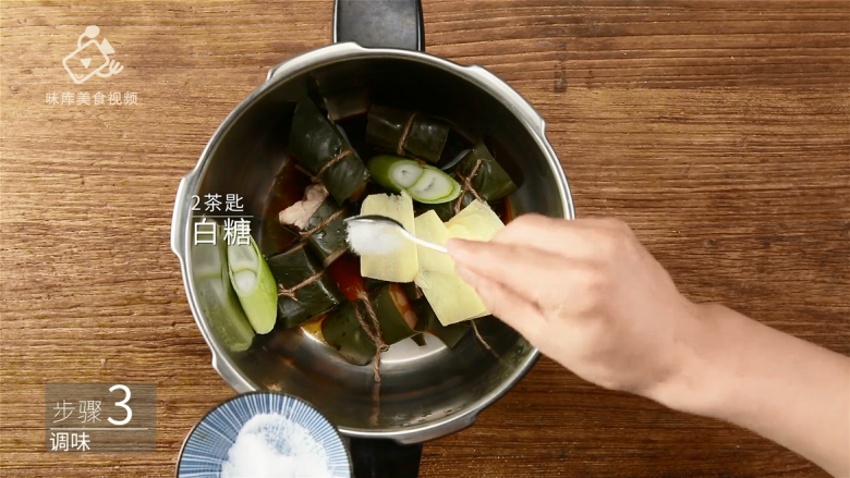 肥而不腻的扎肉,满足你大口吃肉的梦想, 2茶匙<a style='color:red;display:inline-block;' href='/shicai/ 3729'>白糖</a>