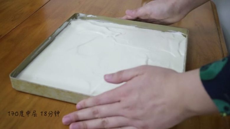 天使蛋糕卷,用刮板整理好表面,170度烤18分钟左右。也可以低温慢烤,使表面尽量不上色,这样更天使哦~