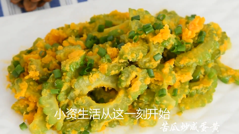 这道菜打破你对苦瓜的印象,让你从此爱上它,最好撒上少许葱花点缀即可