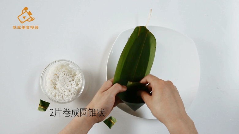 4种最实用的包粽子方法,一学就会,卷成圆锥状