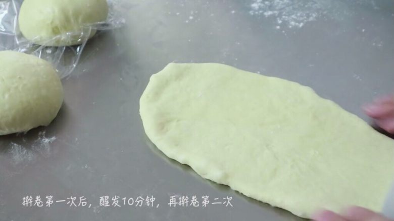 网红紫米红豆奶酪吐司,再将醒发好的面团一次擀开,卷起,再盖上保鲜膜醒发十分钟
