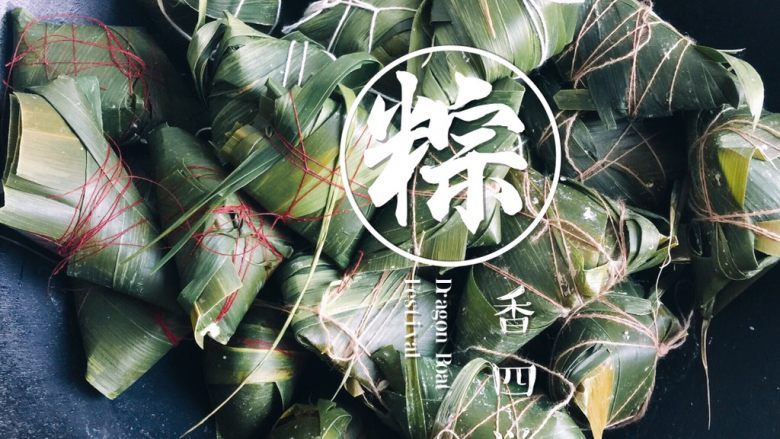 【四月食堂】09 · 今年端午,包个水晶粽子吧!,煮一锅水,下粽子,中火煮40分钟左右。