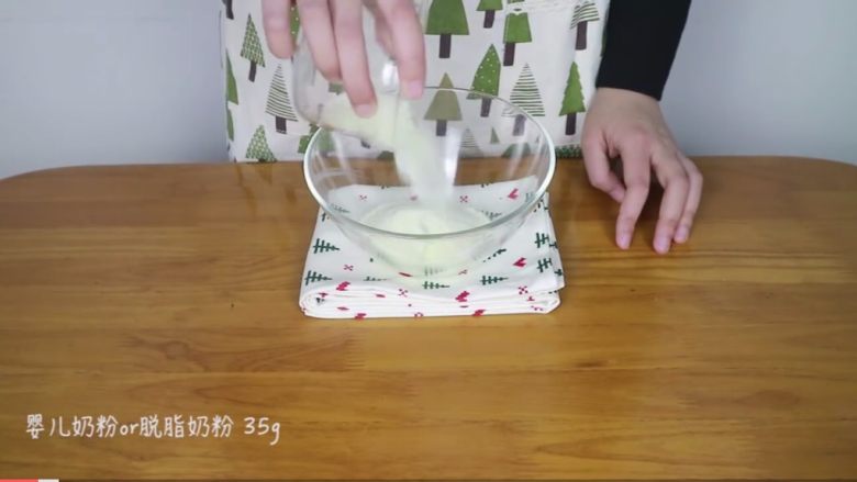 酸奶溶豆豆,在酸奶中放入奶粉,奶粉我用的宝宝的婴儿奶粉,没有婴儿奶粉的,用脱脂奶粉也可以