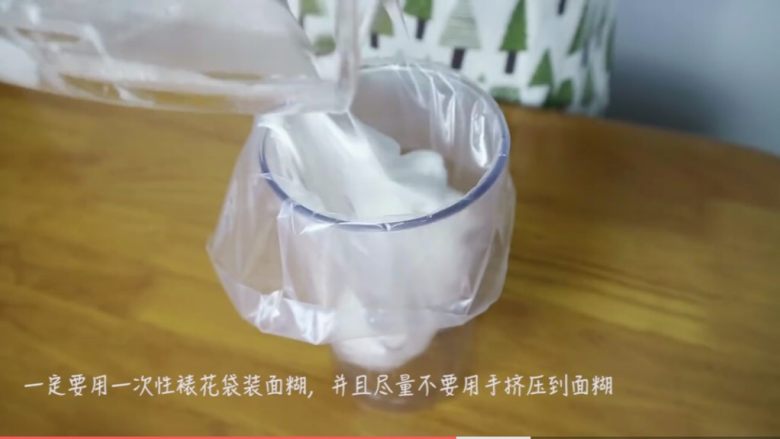 酸奶溶豆豆,翻拌好的面糊装入一次性裱花袋
裱花袋一定要是一次性的,并且挤的时候手不要握在面糊上,以免挤压引起消泡