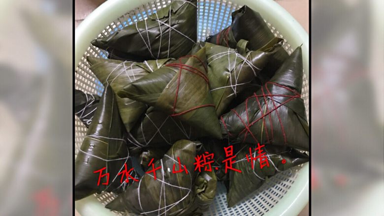端午佳节包粽子