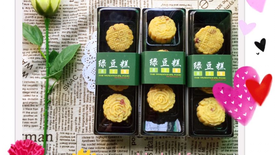 Diy手工蔓越莓绿豆糕