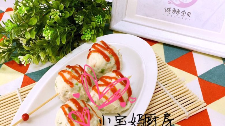 鸡肉丸子,番茄酱点缀