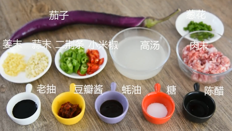 教你用转圈刀法，做一道超级美味的蓑衣茄子,茄子、<a style='color:red;display:inline-block;' href='/shicai/ 442'>肉末</a>、二荆条、<a style='color:red;display:inline-block;' href='/shicai/ 82'>小米椒</a>
<a style='color:red;display:inline-block;' href='/shicai/ 37'>姜</a>、蒜、<a style='color:red;display:inline-block;' href='/shicai/ 3250'>葱</a>、<a style='color:red;display:inline-block;' href='/shicai/ 845'>高汤</a>
<a style='color:red;display:inline-block;' href='/shicai/ 762'>老抽</a>、<a style='color:red;display:inline-block;' href='/shicai/ 705'>豆瓣酱</a>、<a style='color:red;display:inline-block;' href='/shicai/ 721'>蚝油</a>、<a style='color:red;display:inline-block;' href='/shicai/ 10588'>糖</a>、<a style='color:red;display:inline-block;' href='/shicai/ 750'>陈醋</a>、盐