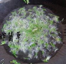 香椿虾仁炒面,锅内倒油后放入<a style='color:red;display:inline-block;' href='/shicai/ 2751'>野葱</a>爆香；