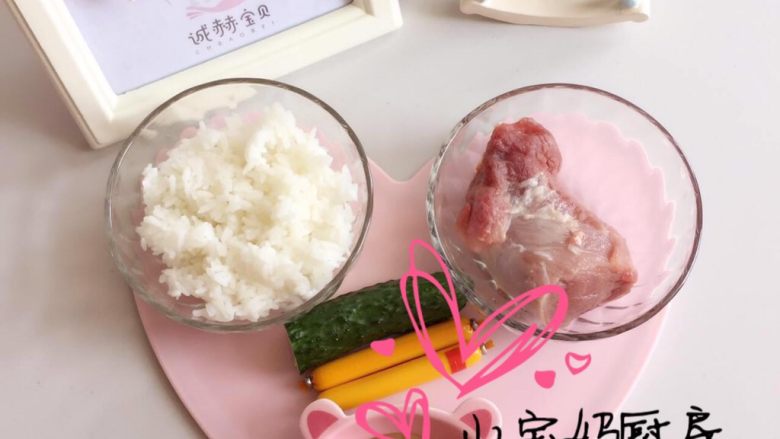 里脊肉包饭,准备食材
