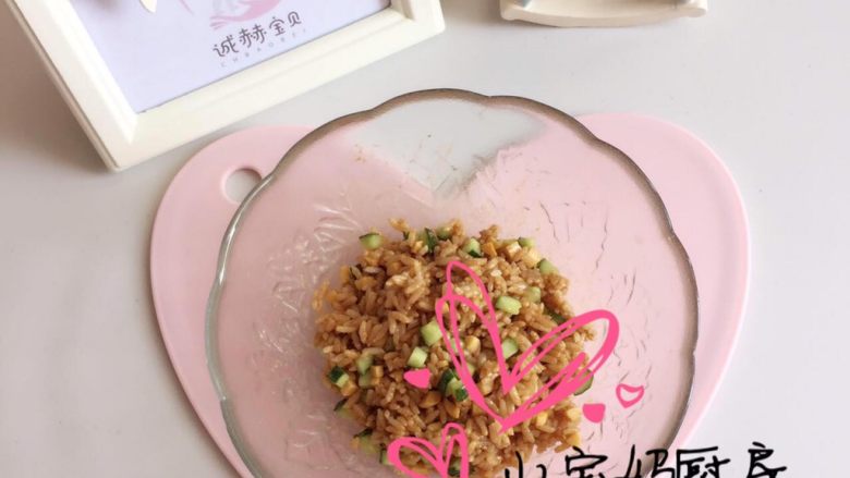 里脊肉包饭,把<a style='color:red;display:inline-block;' href='/shicai/ 54'>黄瓜</a>丁、<a style='color:red;display:inline-block;' href='/shicai/ 1618'>鱼肠</a>丁、米饭、红枣花生酱搅拌均匀