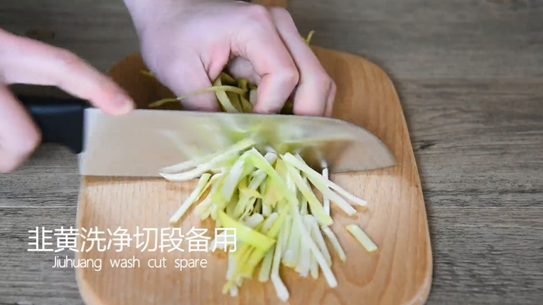 韭黄炒蛋这样搭配好看又好吃,1分钟就能学,韭黄洗净切段备用