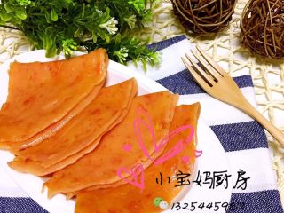 西红柿饼