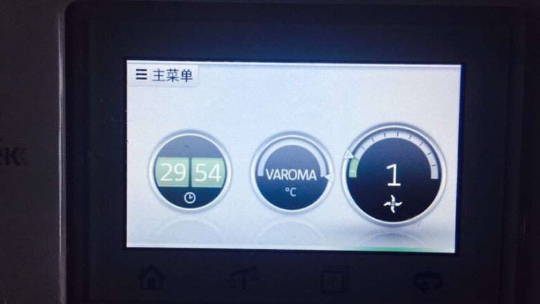 百香果雪梨酱,30分钟,蒸煮健,速度一。这时,放心让他熬制,自己可以做其他事情。记得,盖上网格,否则会溅出来。